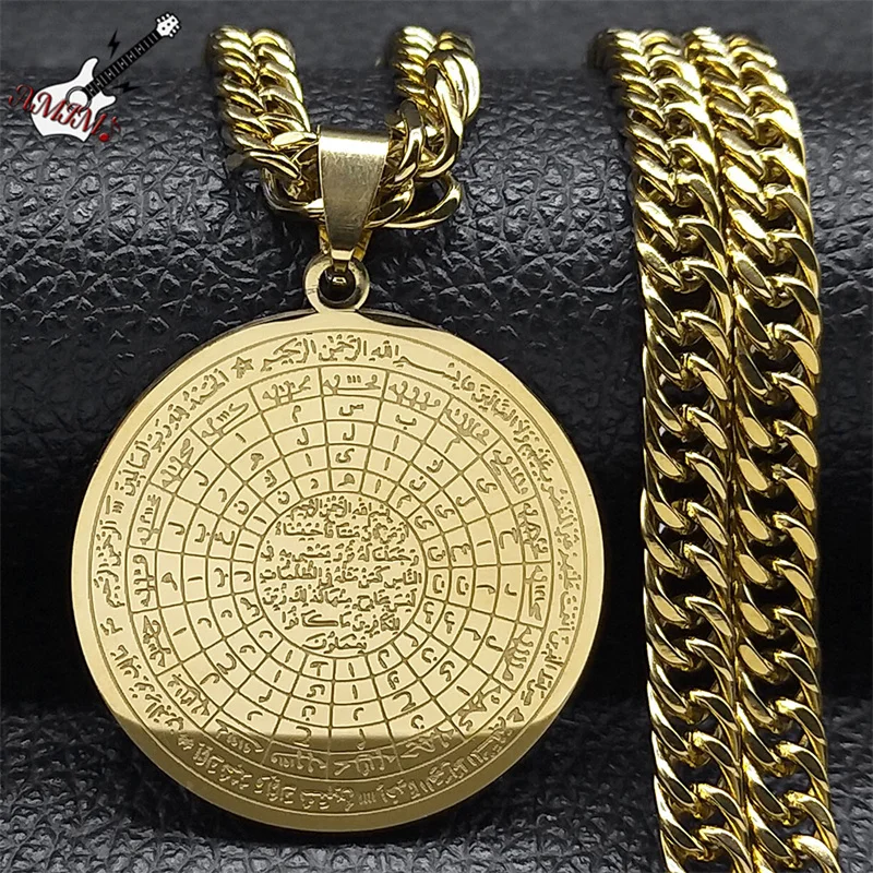 Allah Muslim Arabic Quran Medal Necklace for Men Women Stainless Steel Gold Color Islamic Amulet Chain Jewelry collar