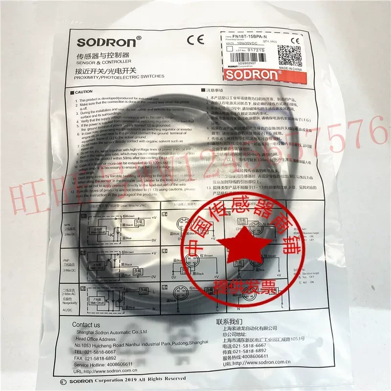 for SODRON Proximity Switch SS17-05DNA-Y SS17-05DPA-Y Sensor Hot New Arrival High Quality Industrial Automation Component