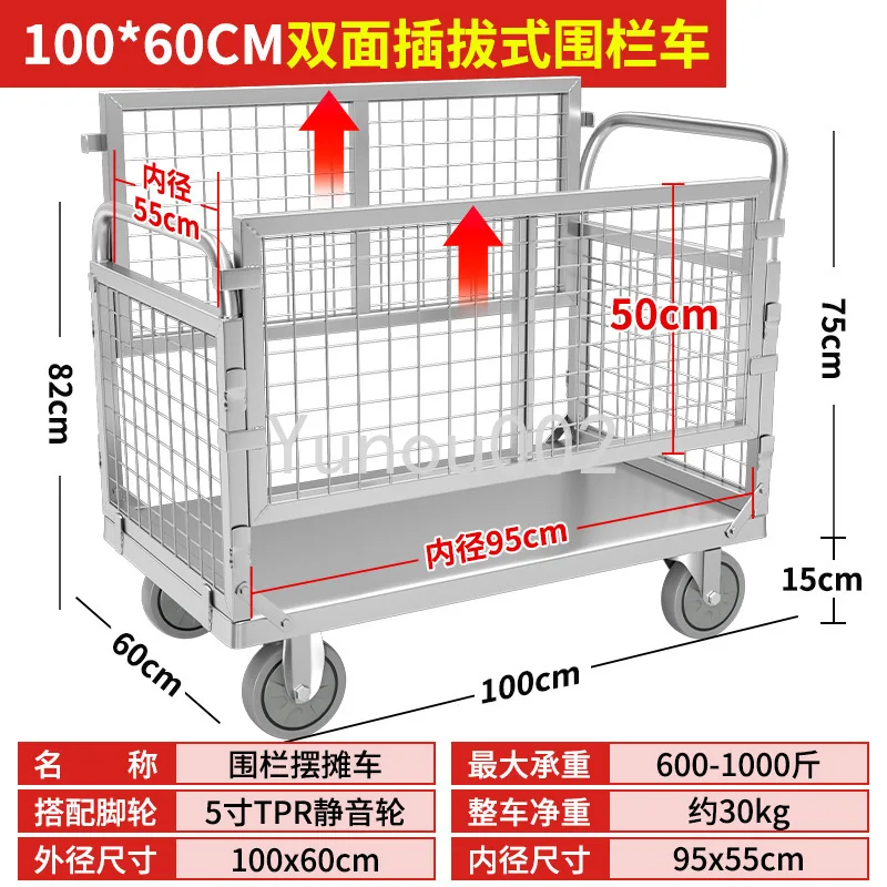 Hand cart handling vehicle, silent folding small cart, cargo pulling with fence, trailer, stall setting, cart