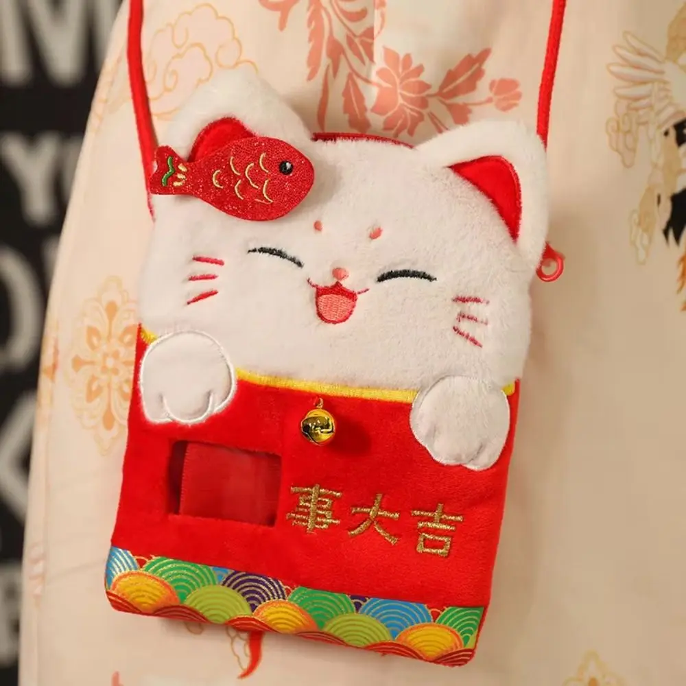 Lucky Money Snake Year Plush Crossbody Bag Red Packet White Cat Kitten Goldfish Plush Backpack Traditional Envelope