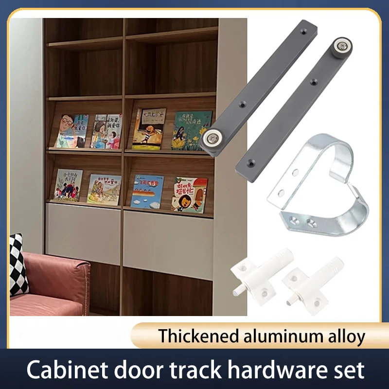 Upflip Hidden Door Sliding Track Bookcase Cabinet Rail Flat Push Hidden Track Hardware Accessories for Wooden Wardrobe