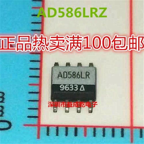 Ad586 Ad586lr Ad586lrz Sop8