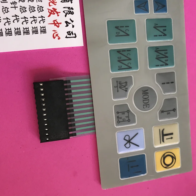Sewing Machine Accessories Qixing Film Qixing Embedded Film 88008700 Fushan