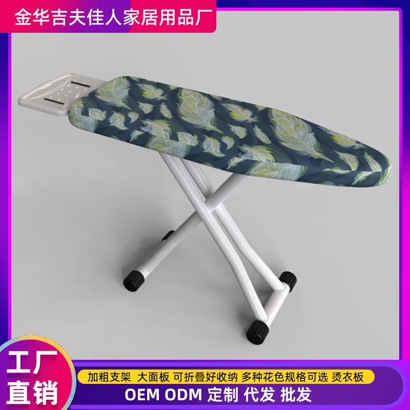 

White rack household folding iron electric iron backing plate rack clothes ironing table stool hig