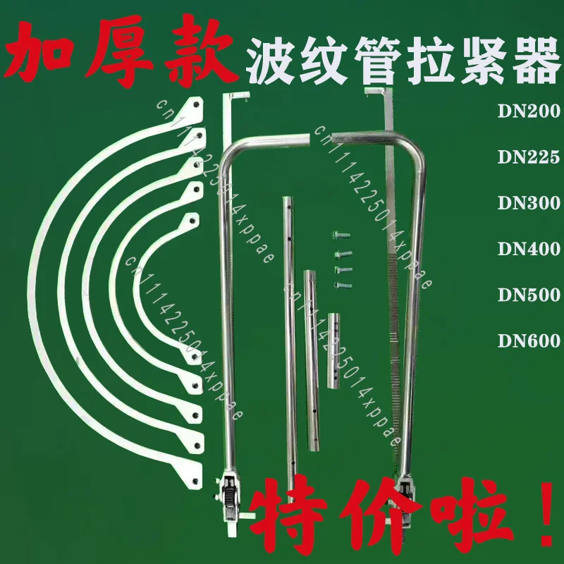 225 Manual Installation Tools 300 Nozzles 600HDPE Double Wall Corrugated Pipe Tensioner 500 Accessories