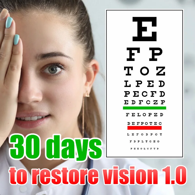 30 days to cure myopia, relieve eye fatigue, resolve amblyopia, astigmatism and protect vision,