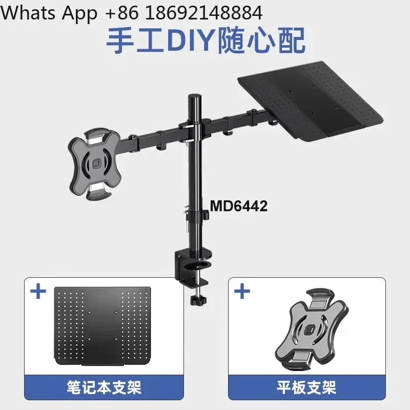 Monitor Holder Separate Accessories for Double Screen Four Multi-Screen Mechanical Arm Free Combination Manual DIY