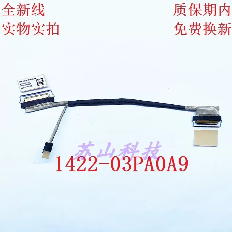 For Applicable, ASUS L1400CDA screen cable PX455C screen cable 1422-03PA0A9 screen cable