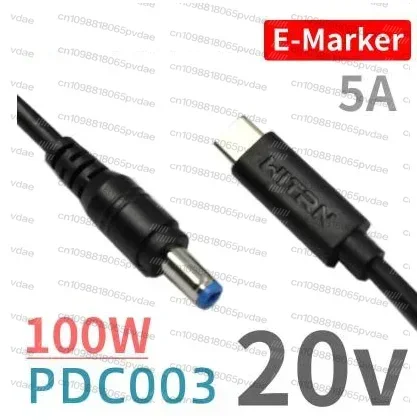 PD23.0 to 5525DC Male DC 5.5 * 2.5PD/QC4 Trigger Transfer Charging Cable PDC003 Length 1m