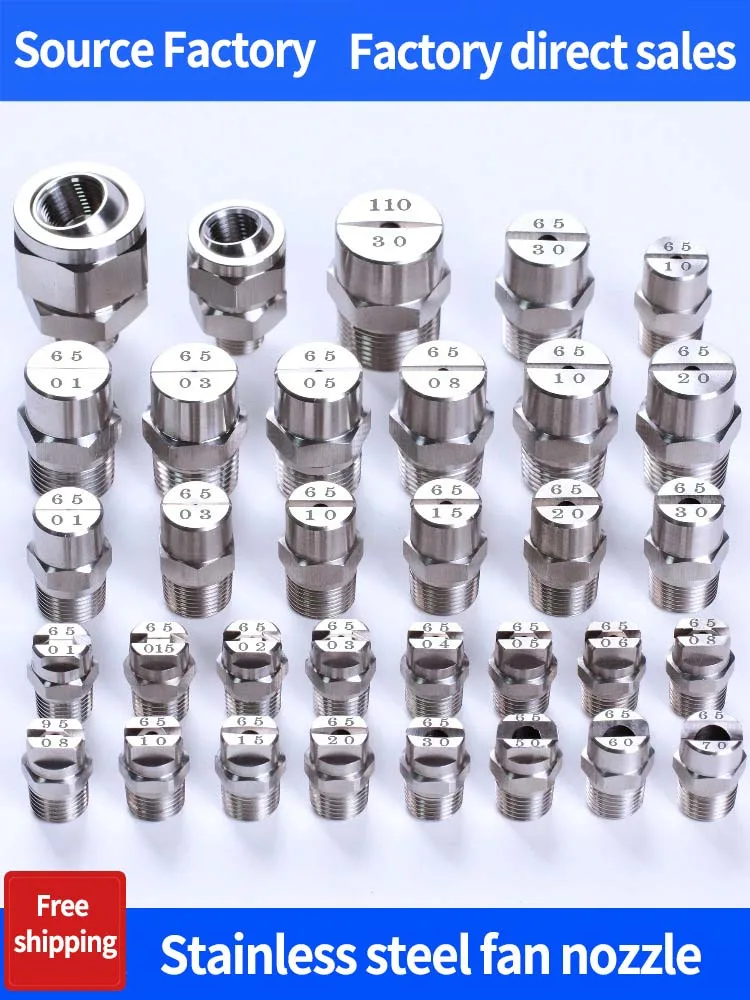 1/4“  HVV/HU 304 Stainless Steel Nozzle, Industrial / Factory Cleaning, Dust Removal Nozzle Washing, 11001 9503 8002 6504