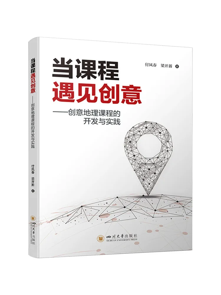 

Book-Winshare When Courses Meet Creativity—the Development and Practice Of Creative Geography Courses