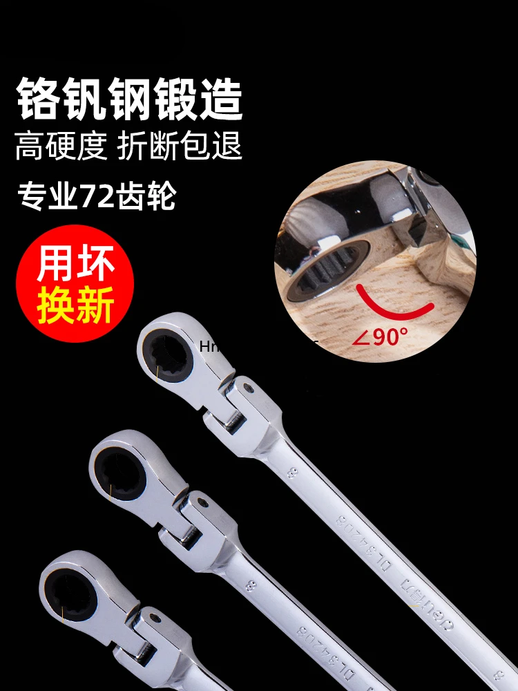 Wrench Quick dual-purpose wrench Double-head opening Plum steering multi-function wrench