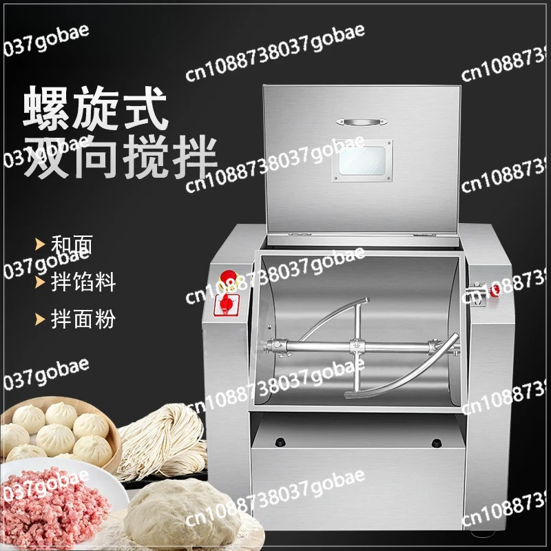 C-type Dough Mixer 7-50kg Commercial Horizontal Dough Kneader 304 Stainless Steel
