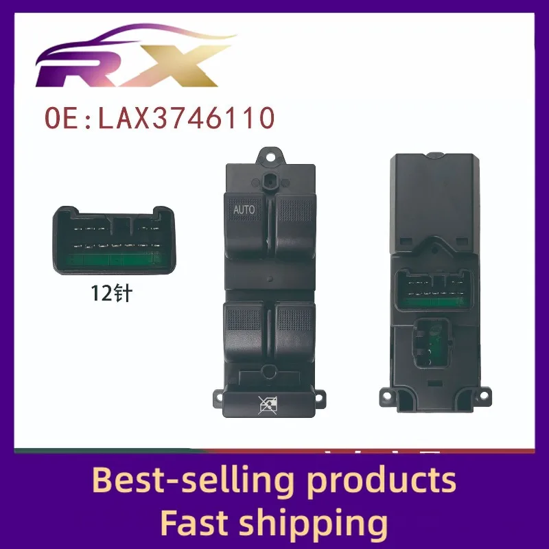 LAX3746110 is suitable for Lifan 520 front left electric window control assembly glass lifter switch