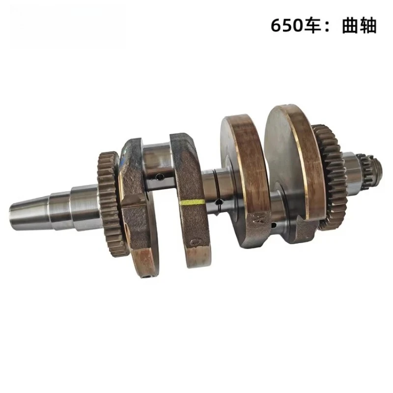 

Оригинальные заводские детали Spring Breeze 400/NK/GT/650/NK/MT/Guobin/700CLX Комбинация коленчатого вала/коленчатого вала