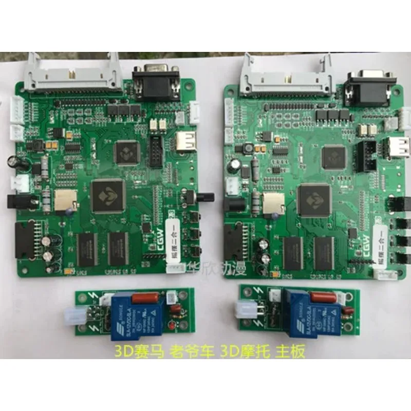 3D horse racing main board amusement machine classic car rocking car 3d motorcycle rocking machine coin game machine