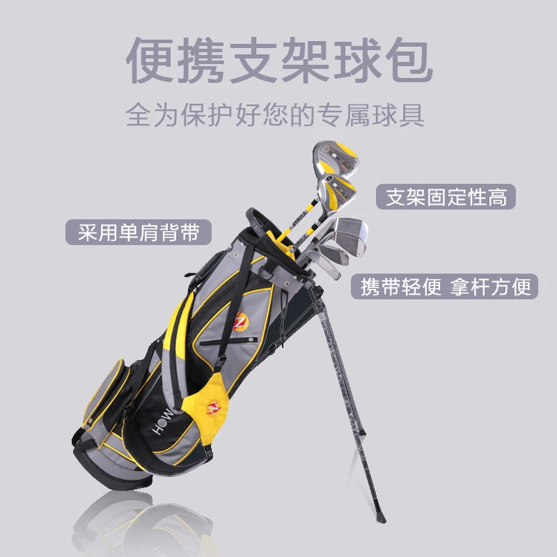 مجموعة نادي الجولف للمراهقين من سبائك التيتانيوم مع حقيبة كروية