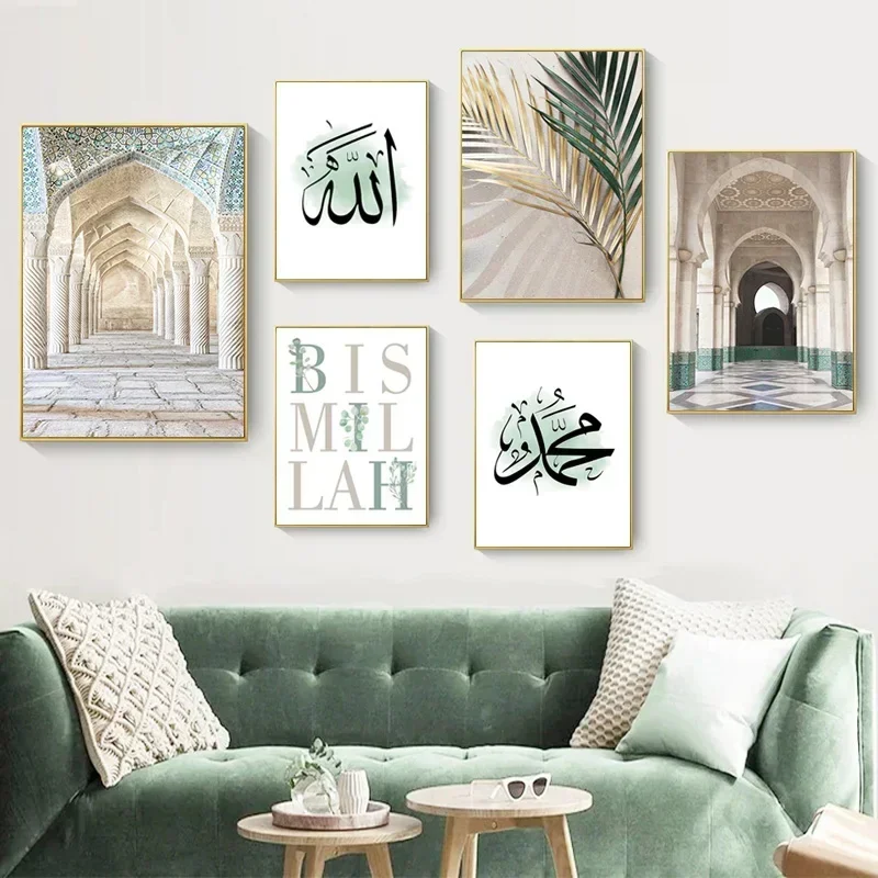 Islamic Bismillah Painting Green Leaf Canvas Poster Moroccan Arch Calligraphy Wall Art Picture Print for Living Room Home Decor