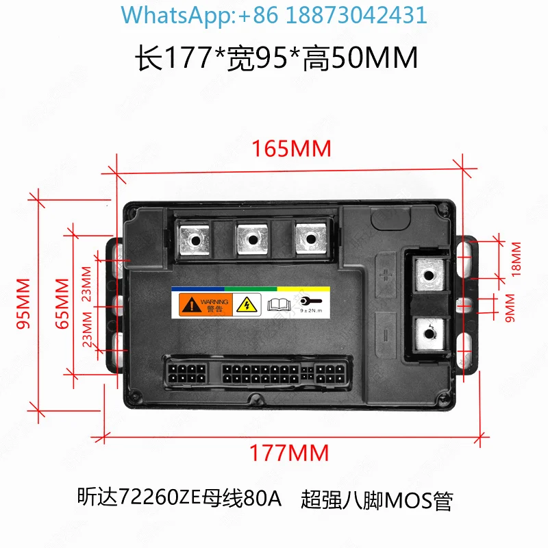 

The controller pole core goes straight up to 72260ZE and straight up to AE4 to keep the original car function.
