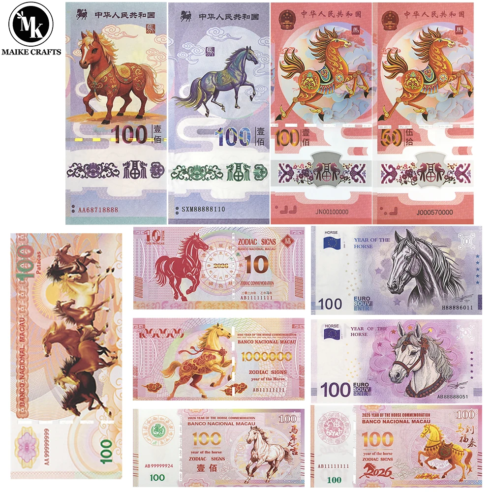 Billete del zodiaco del año chino 2026 con UV y número de serie, regalo coleccionable de dinero de la suerte conmemorativo