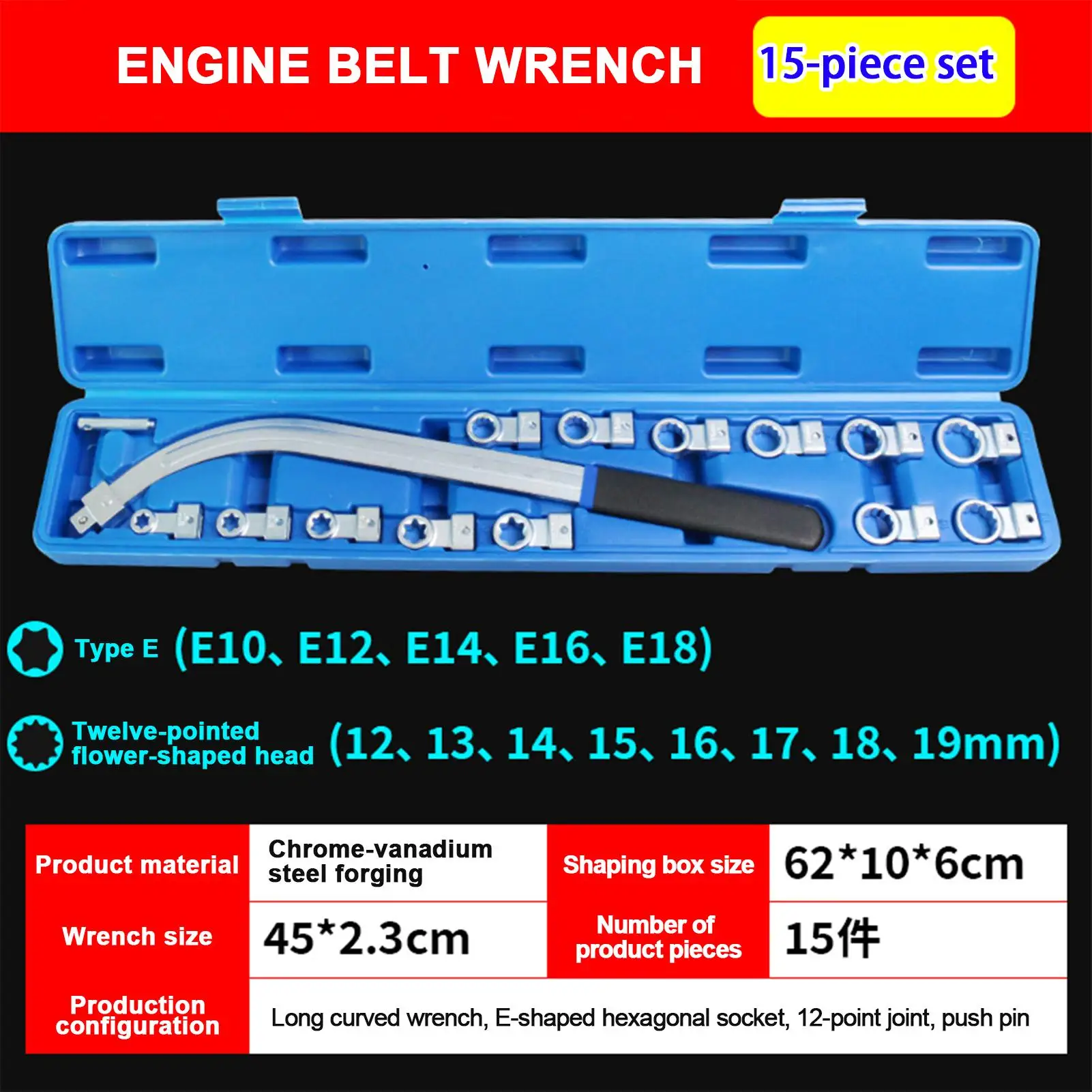 

Инструмент для натяжения ремня, регулируемый, с противоскользящим покрытием, для снятия и натяжения, набор инструментов для ремня привода, для прицепов, автодомов, грузовиков, автомобилей, седанов