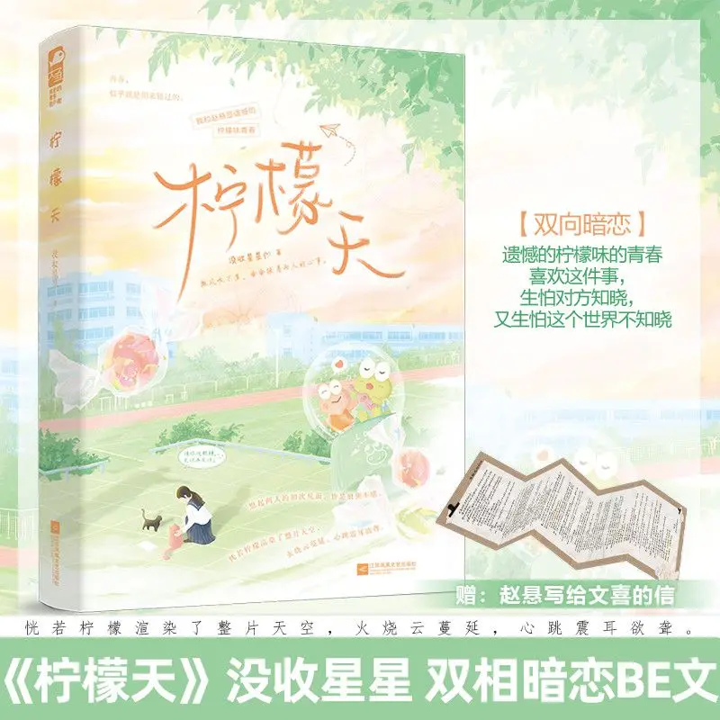 Author of 