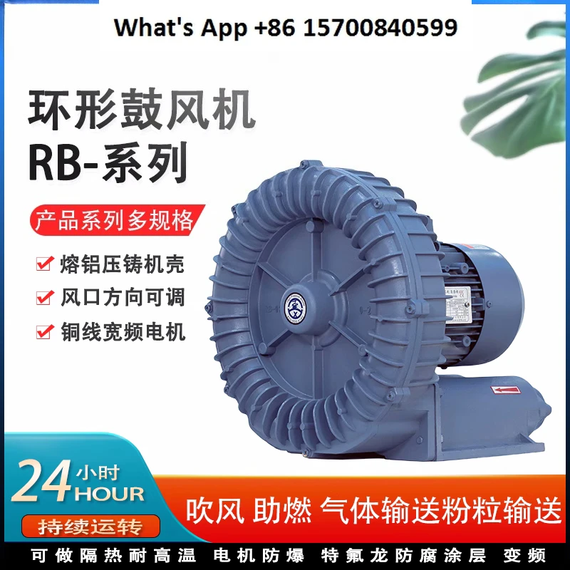 High Pressure Vorte…