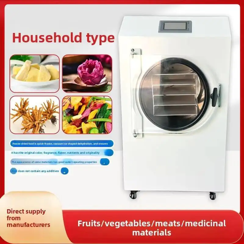 مجفف تجميد الفراغ المنزلي Yingsheng مجفف تجميد سائل طبي متحرك ذكي من كورديسيبس