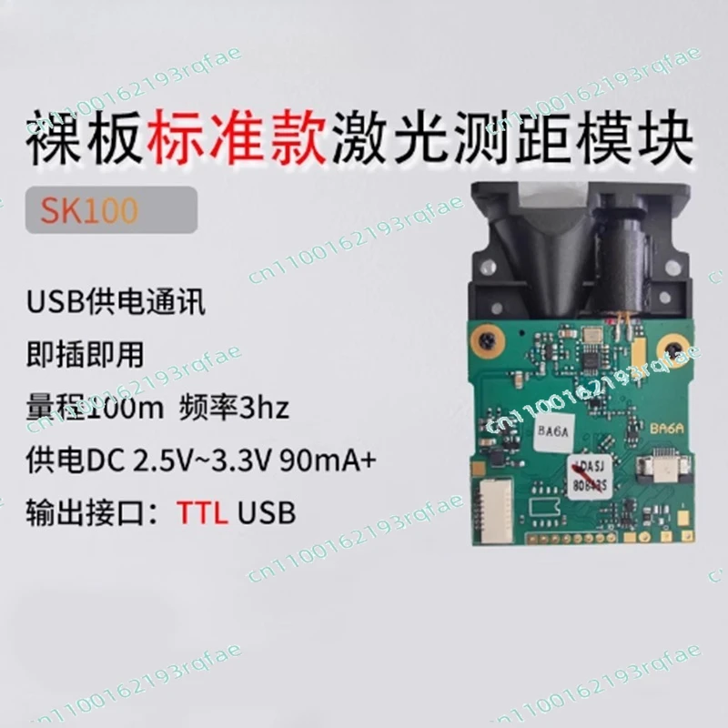 

100m Long Range Distance Laser Measuring Sensor Arduino Distance Sensor 3Hz Laser Lidar Laser Range Sensor