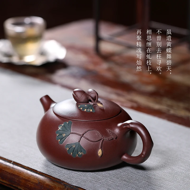 |in summer] Yixing handmade purple clay pot purple clay raw ore purple sand master national work ginkgo pot 300C