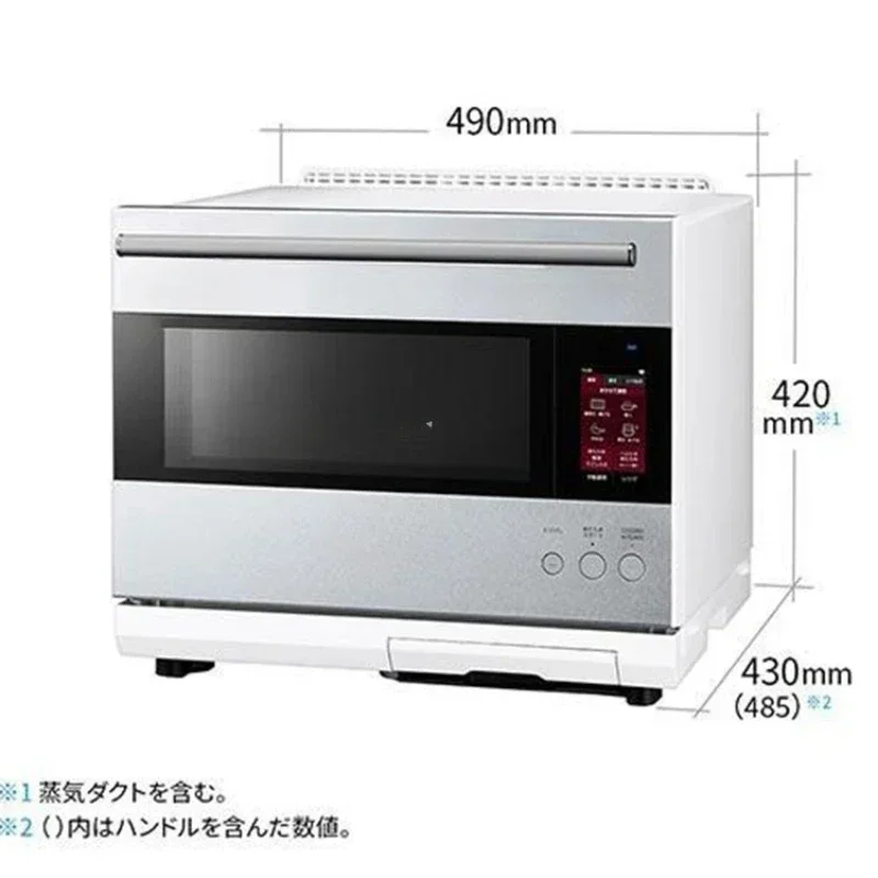 Flagship Ax-Lsx3a Hot Steam Microwave Oven/Steam Microwave Oven