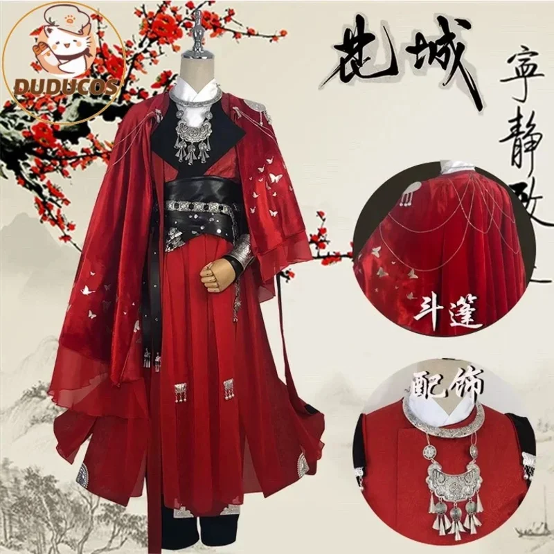 

В НАЛИЧИИ Huacheng Косплей Аниме Heaven Official's Blessing DUDU-R Hua Cheng Косплей Тянь Гуань Ци Фу Костюм Хэллоуин