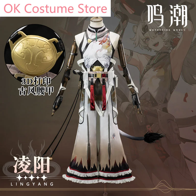 Wuthering Waves Lingyang Lion Dance Boy Game Suit Handsome Uniform Cosplay Costume Halloween Party Outfit Men