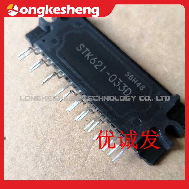 STK621-033D STK621-033N STK621-068R Freies Verschiffen Original modul auf lager