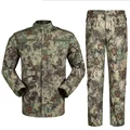 Kryptek green