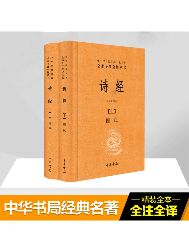

Book-Winshare The Of Songs 2 Volumes
