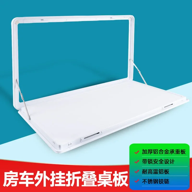 RV folding table RV modification accessories Daquan