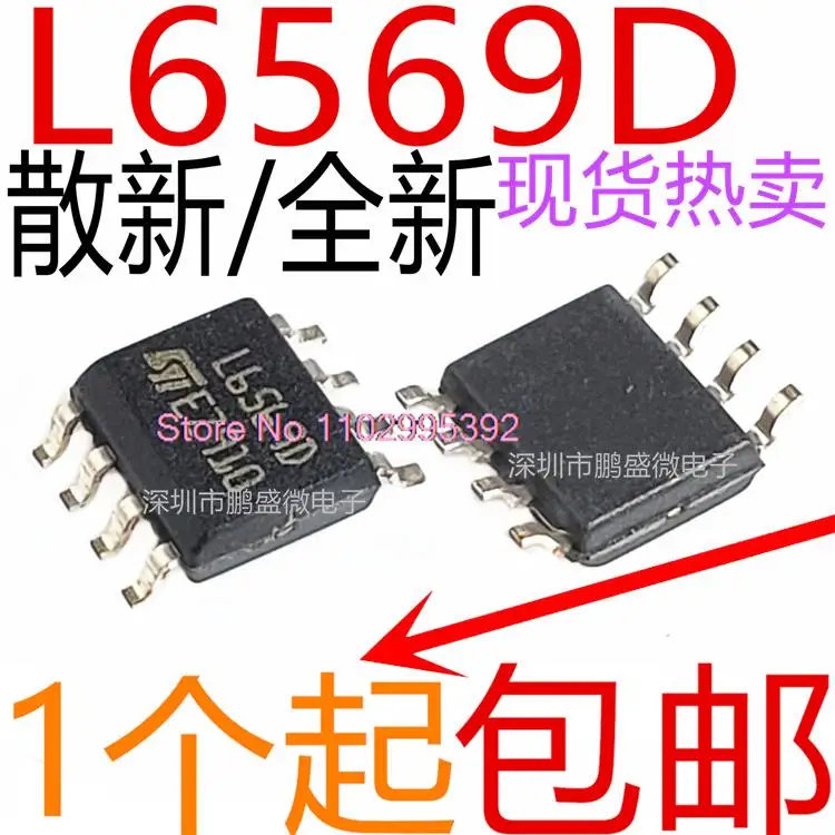 

5PCS/LOT / L6569D L6569 SOP8 Original, in stock. Power IC