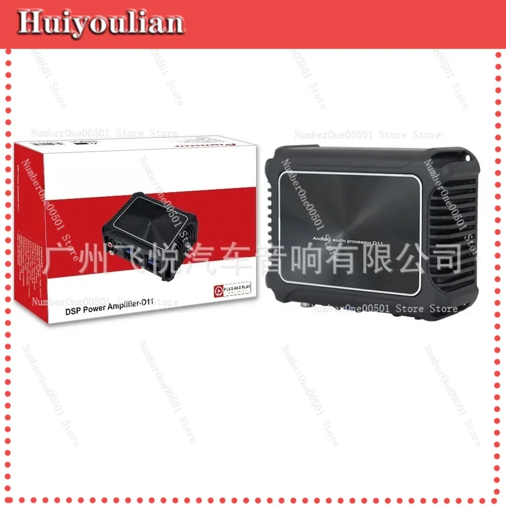 TS-D11 Car DSP Android Lossless Modification 4 Channel Large Screen High Power 60W*4 Plug and Play -lbw011