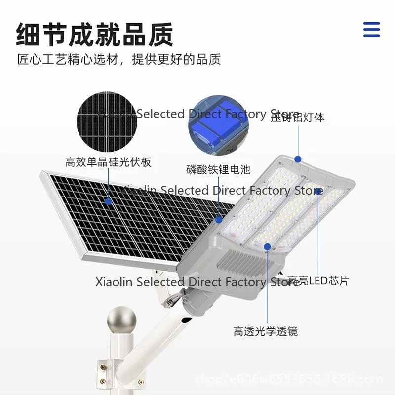 Solar street light, new rural outdoor lighting, courtyard lamp, energy-saving, IP67 waterproof LED light