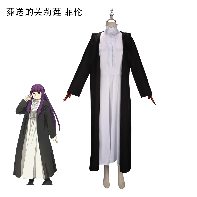 أزياء السرخس التأثيرية أنيمي بيوند رحلات نهاية لجميع القديسين ملابس السرخس الهزلية كون فريرين