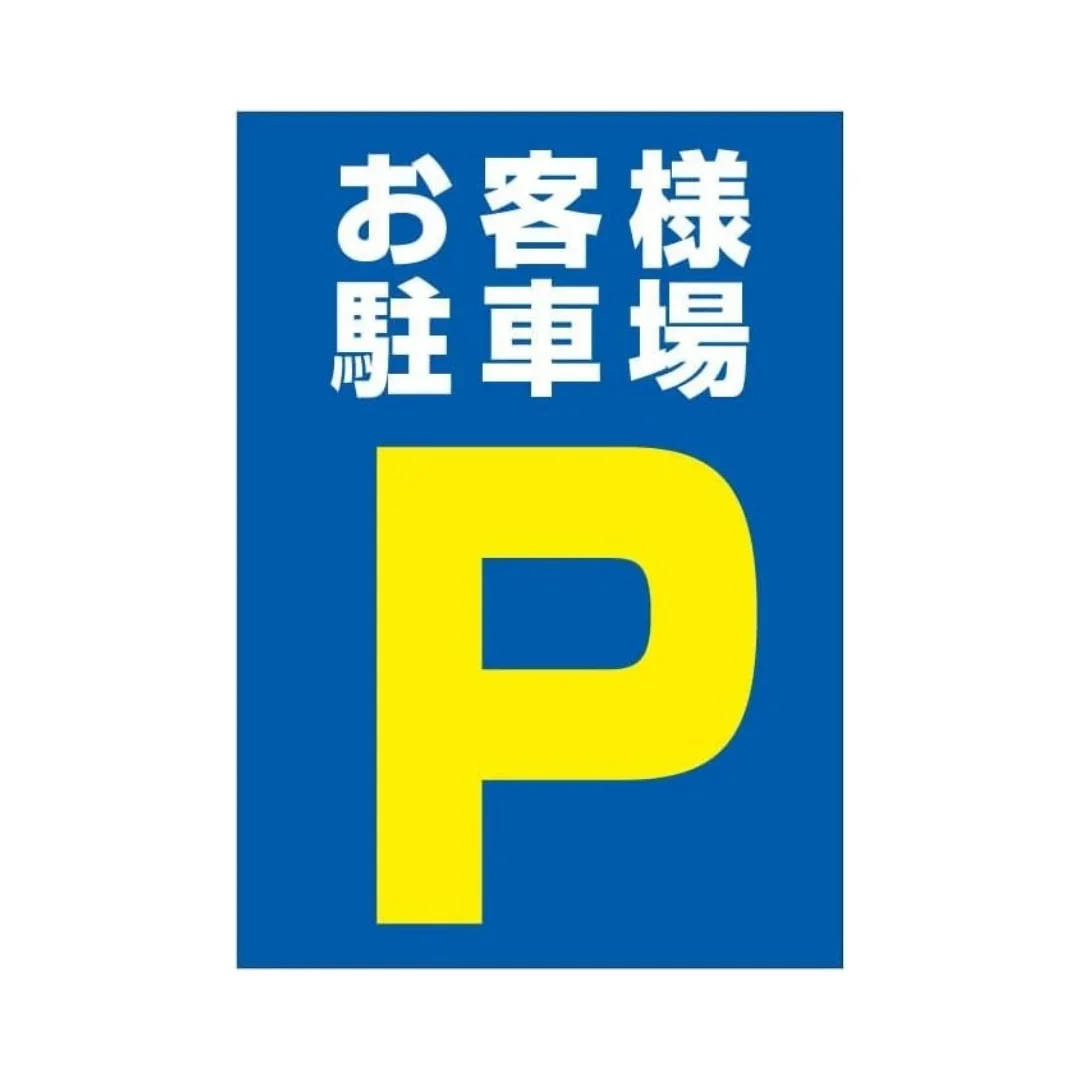 Señales decorativas de Metal Japonesas para áreas de fumar, señales de advertencia de peligro eléctrico de alto voltaje