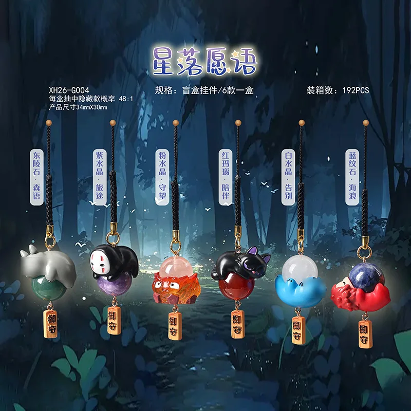 【Auf Lager】Original Hayao Miyazaki Starfall Wishes Blind Box Anime Klassische Figur Puppe Sammlerstücke Souvenirs Spielzeug Geschenk