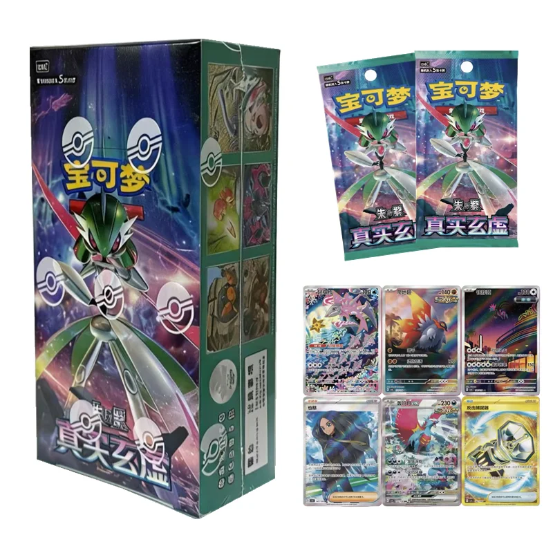 オリジナルポケモンカード-イリュージョンズ・オブ・トゥルース-ブースターボックス-15パック-75枚入り-ptcg-csv6c-スカーレット＆バイオレット-簡体字中国語版トレーディングカード
