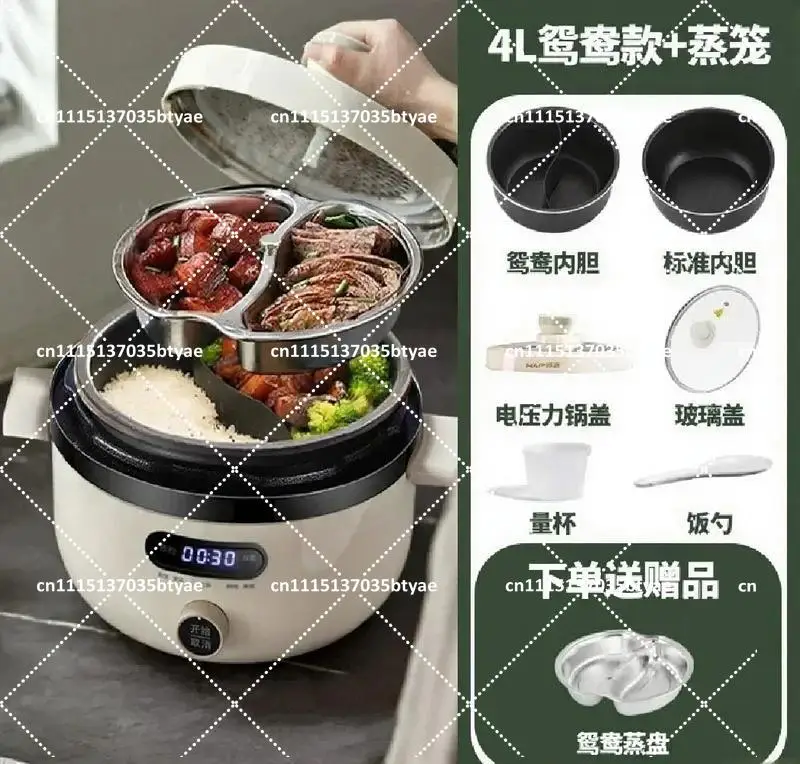 for Customizable Rice Stew Soup Integrated Pot Electric Pressure Cooker