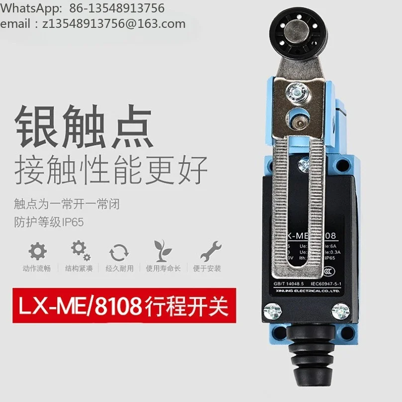 LX‑ME 8108 8104 8111 8112 8166 8168AZ TZ Limit Switch Travel Position Control Micro Limit Sensor