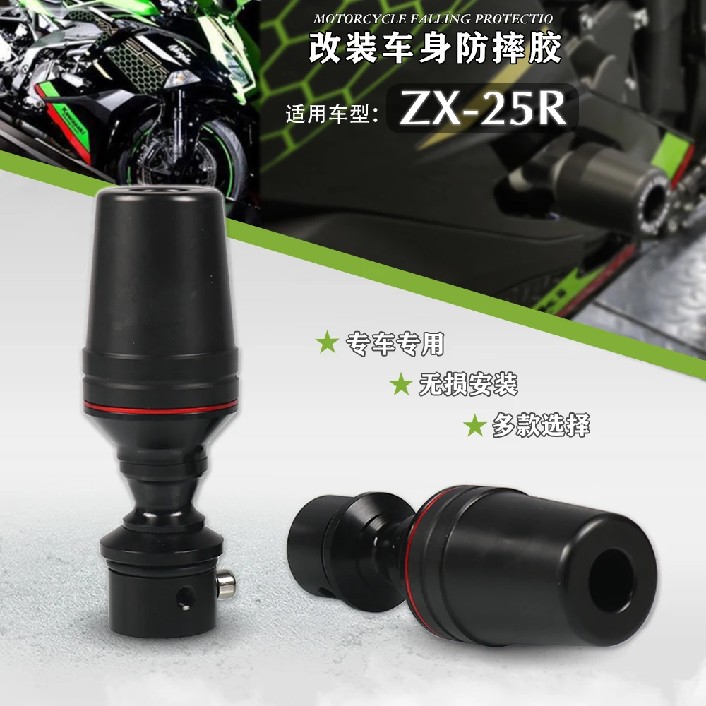 For ZX-25R ZX25R Ni… - image