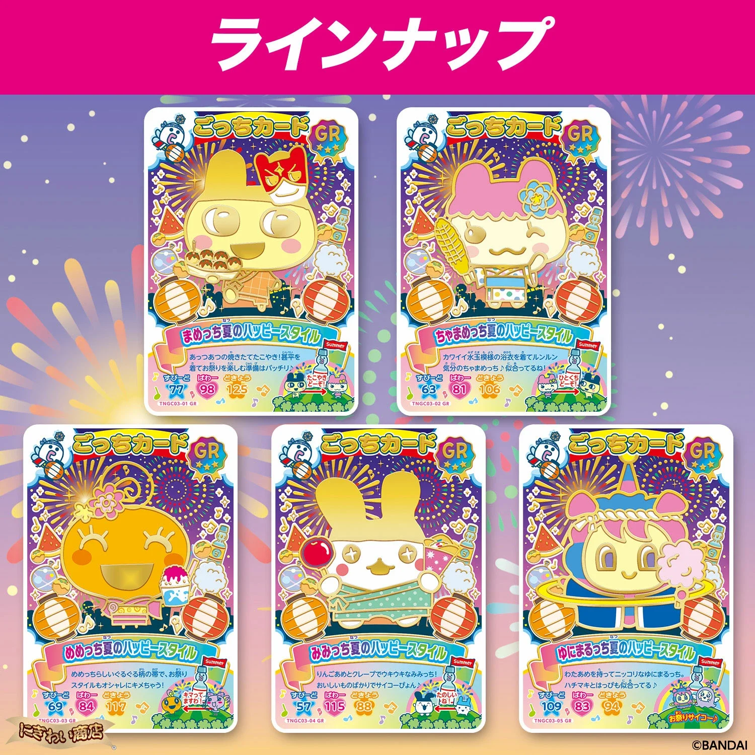 Оригинальный Тамагочи Bandai Namco: Новая коллекционная карта Gotchi Card Vol 3 Booster Box, коллекционные TCG-карты Carddass, GR R N, кавайный подарок-игрушка