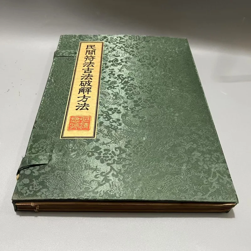 Books, thread-bound books, medical book sets, a comprehensive collection of folk remedies, and methods for deciphering talismani