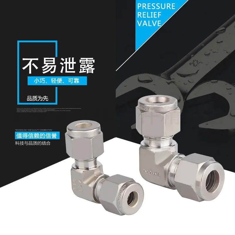 American Swagelok right angle, Swagelok elbow, ferrule elbow, elbow, ferrule connector original import